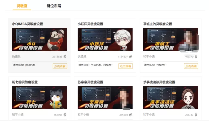 和平精英里的训练场怎么进?和平精英进入训练场的详细教程