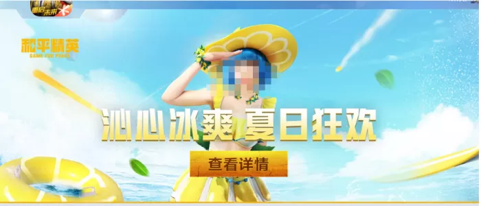 和平精英里的训练场怎么进?和平精英进入训练场的详细教程
