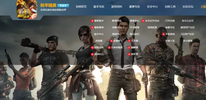 和平精英里的训练场怎么进?和平精英进入训练场的详细教程 和平精英里的训练场怎么进?和平精英进入训练场的详细教程