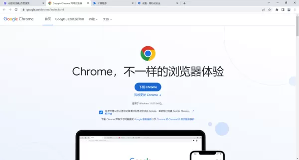 谷歌浏览器闪退是咋回事_如何解决谷歌浏览器闪退问题