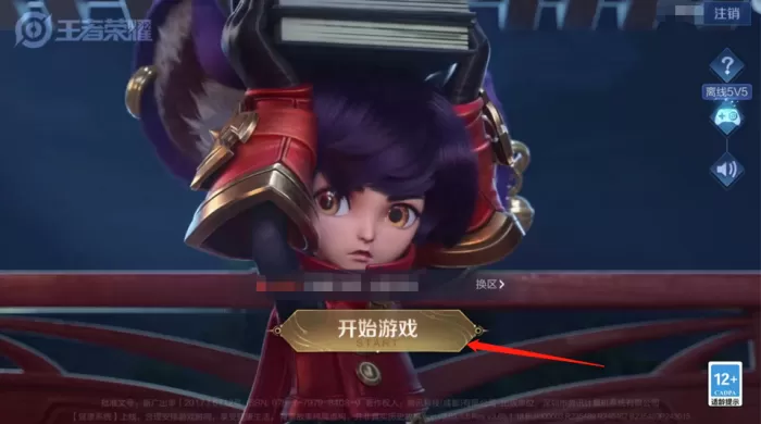 王者荣耀貂蝉金色仲夏夜怎么获得?王者荣耀貂蝉金色仲夏夜获得方法 王者荣耀貂蝉金色仲夏夜怎么获得?王者荣耀貂蝉金色仲夏夜获得方法