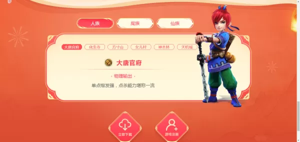 梦幻西游怎么修理装备?装备修理的两种方法这就告诉您