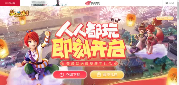 梦幻西游怎么转移门派?梦幻西游转门派攻略 梦幻西游怎么转移门派?梦幻西游转门派攻略
