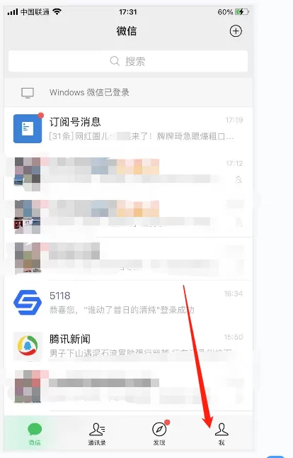 王者荣耀实名认证怎么修改?王者荣耀实名认证修改方法 王者荣耀实名认证怎么修改?王者荣耀实名认证修改方法