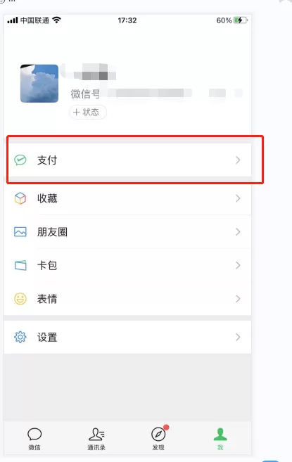 王者荣耀实名认证怎么修改?王者荣耀实名认证修改方法