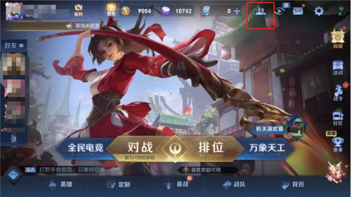 王者荣耀怎么样刷师徒任务最快?王者荣耀刷师徒任务最快技巧