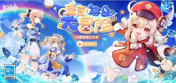 原神厚云朵松饼怎么获得?原神食物攻略来了 原神厚云朵松饼怎么获得?原神食物攻略来了