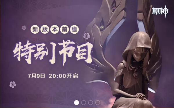 原神厚云朵松饼怎么获得?原神食物攻略来了