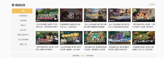 王者荣耀积分夺宝幸运值多少满?王者荣耀积分夺宝幸运值满分详解