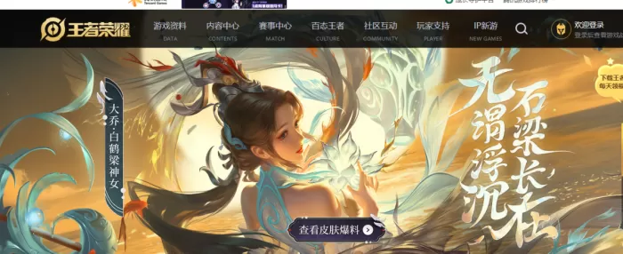 王者荣耀积分夺宝幸运值多少满?王者荣耀积分夺宝幸运值满分详解 王者荣耀积分夺宝幸运值多少满?王者荣耀积分夺宝幸运值满分详解