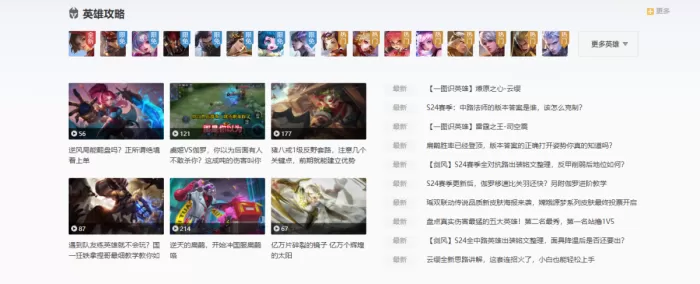 王者荣耀积分夺宝幸运值多少满?王者荣耀积分夺宝幸运值满分详解