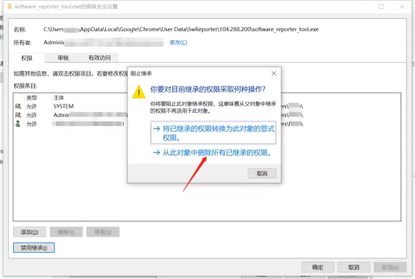 谷歌浏览器CPU占用过高怎么办_谷歌浏览器CPU占用过高解决办法