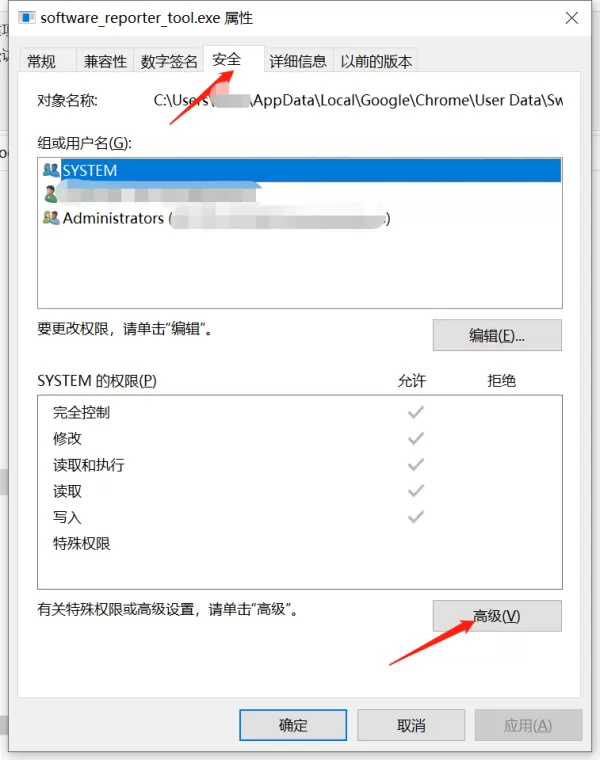 谷歌浏览器CPU占用过高怎么办_谷歌浏览器CPU占用过高解决办法