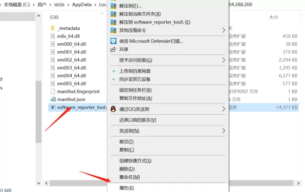 谷歌浏览器CPU占用过高怎么办_谷歌浏览器CPU占用过高解决办法