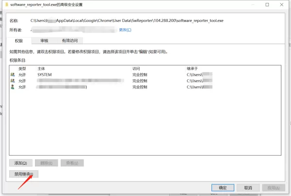 谷歌浏览器CPU占用过高怎么办_谷歌浏览器CPU占用过高解决办法