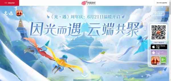 光遇的心之灵在哪?光遇心之灵的位置在这里 光遇的心之灵在哪?光遇心之灵的位置在这里