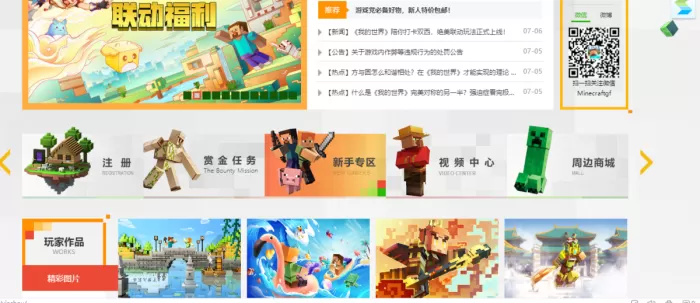 我的世界龙蛋怎么孵化?我的世界龙蛋孵化教程