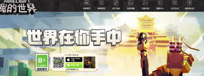 我的世界龙蛋怎么孵化?我的世界龙蛋孵化教程