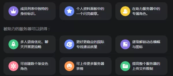 KOOK会员到期后能保留自定义效果吗_会员到期后特权设置怎么办