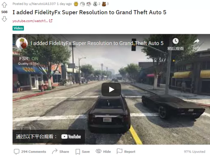 海外Mod大神秀操作，GTA5获AMD FSR技术支持