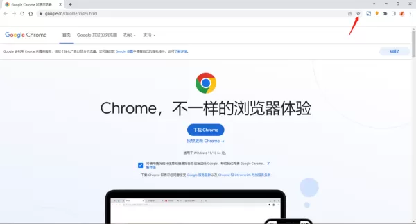 谷歌浏览器的收藏的网址在哪里_收藏夹位置介绍