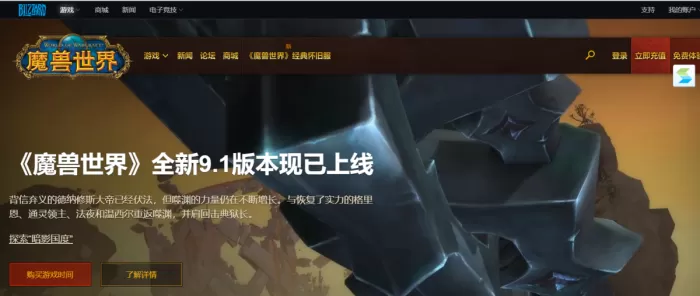 魔兽世界怎么玩?魔兽世界的玩法