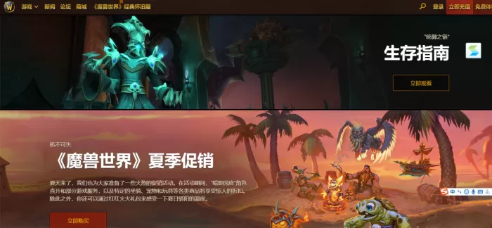 魔兽世界怎么玩？魔兽世界的玩法