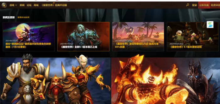 魔兽世界怎么玩?魔兽世界的玩法
