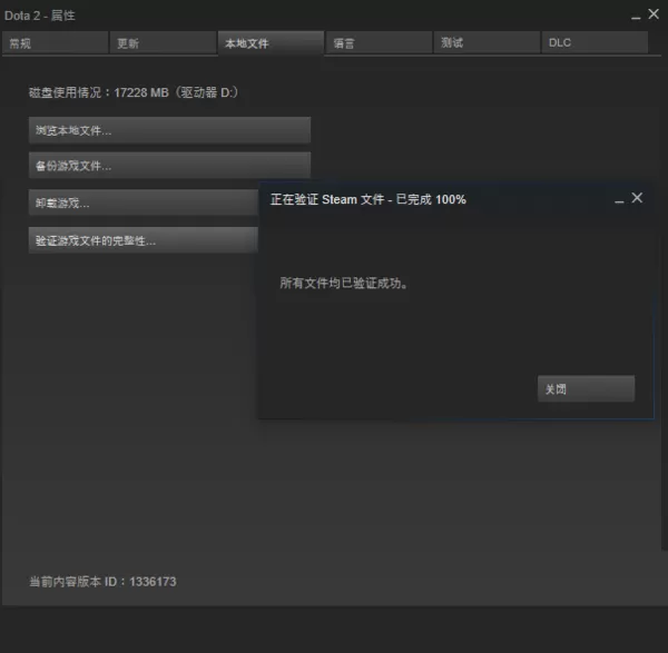 Steam进入游戏后闪退卡顿如何处理_与好友共享steam账号设置步骤