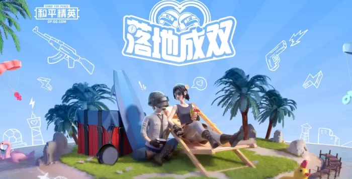 和平精英怎么玩?和平精英玩法经验分享