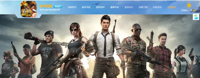 和平精英怎么玩?和平精英玩法经验分享