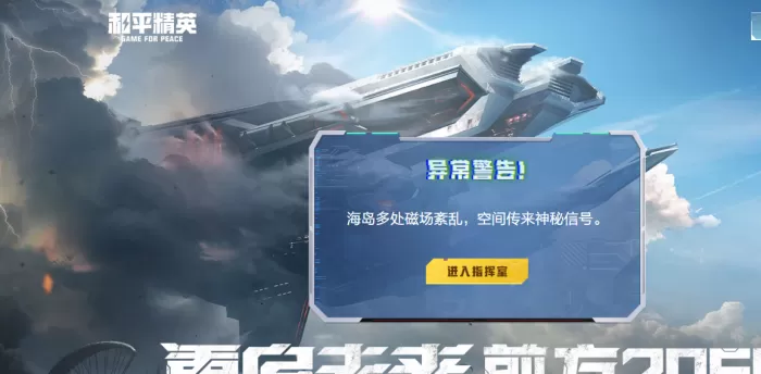 和平精英灵敏度怎么调最稳?和平精英调灵敏度技巧