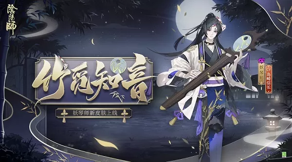 阴阳师游戏里的孟婆哪里多?孟婆详细位置以及数量全部告诉你!