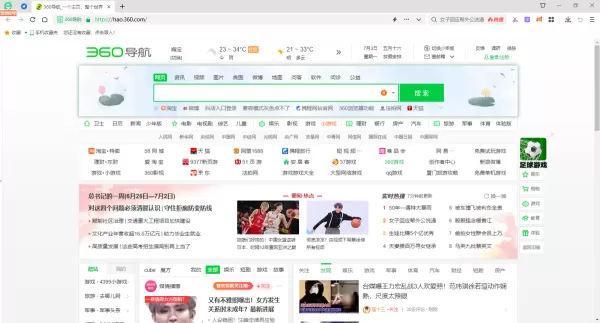 谷歌浏览器和360安全浏览器哪个好_谷歌浏览器和360安全浏览器区别介绍