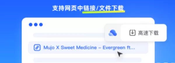 夸克网盘能和哪些浏览器共用_哪个浏览器能添加夸克网盘插件