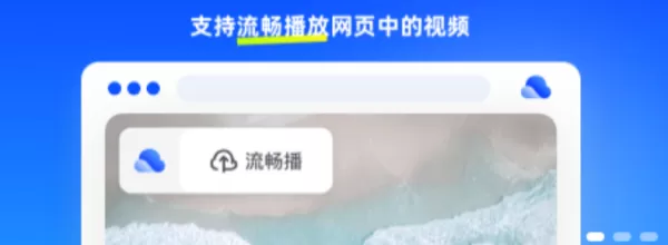 夸克网盘能和哪些浏览器共用_哪个浏览器能添加夸克网盘插件