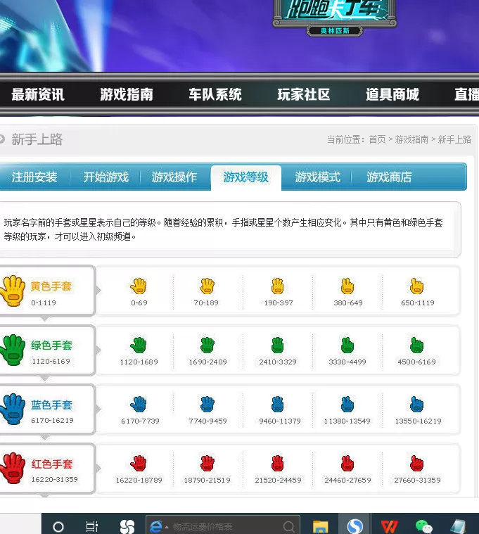 跑跑卡丁车怎么拖漂?跑跑卡丁车拖漂技巧