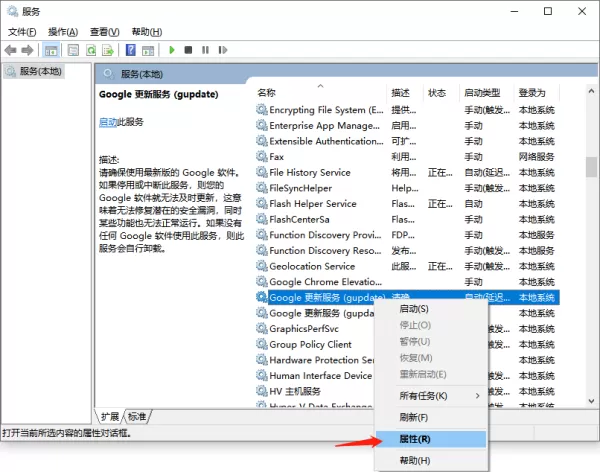 谷歌浏览器更新到最新版本教程_提示无法启动更新检查怎么办