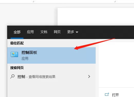 跑跑卡丁车怎么改分辨率?教你跑跑卡丁车改分辨率