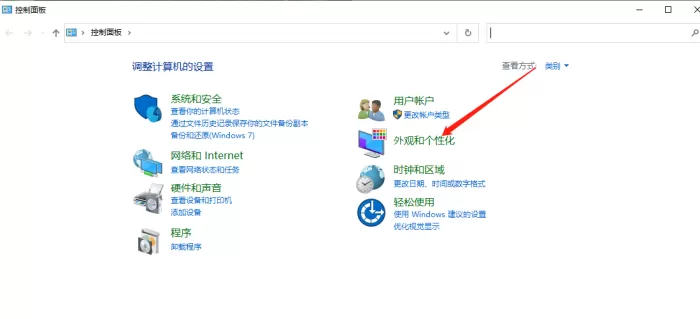 跑跑卡丁车怎么改分辨率?教你跑跑卡丁车改分辨率