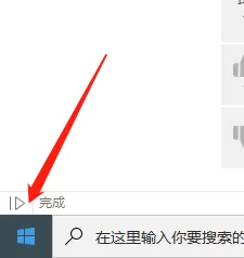 跑跑卡丁车怎么改分辨率？教你跑跑卡丁车改分辨率