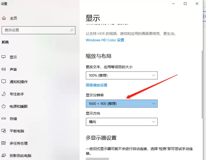 跑跑卡丁车怎么改分辨率?教你跑跑卡丁车改分辨率