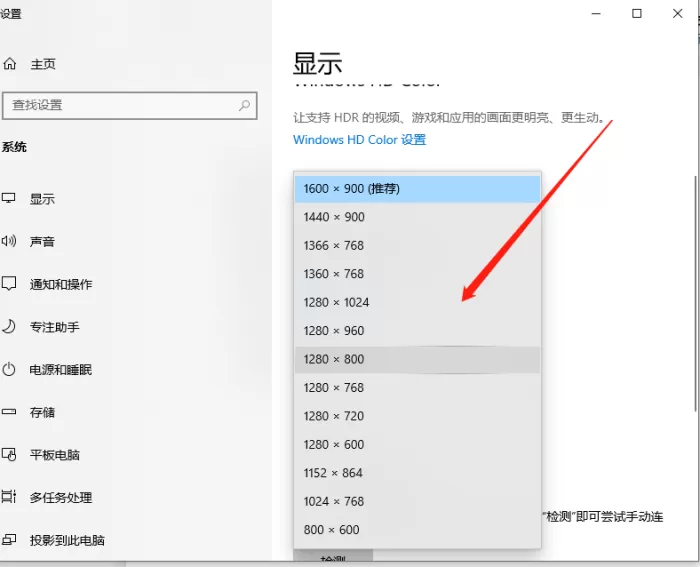 跑跑卡丁车怎么改分辨率?教你跑跑卡丁车改分辨率