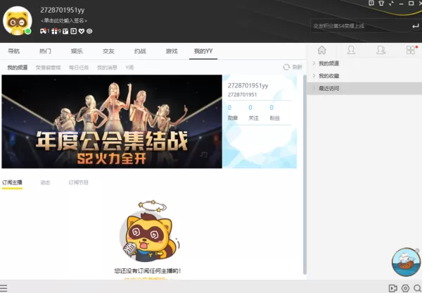 KOOK开黑啦里面00后多吗_00都在用的语音平台推荐
