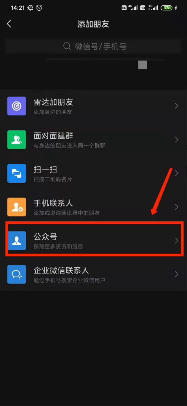 英雄联盟隐藏分怎么查?英雄联盟隐藏分查询方法介绍