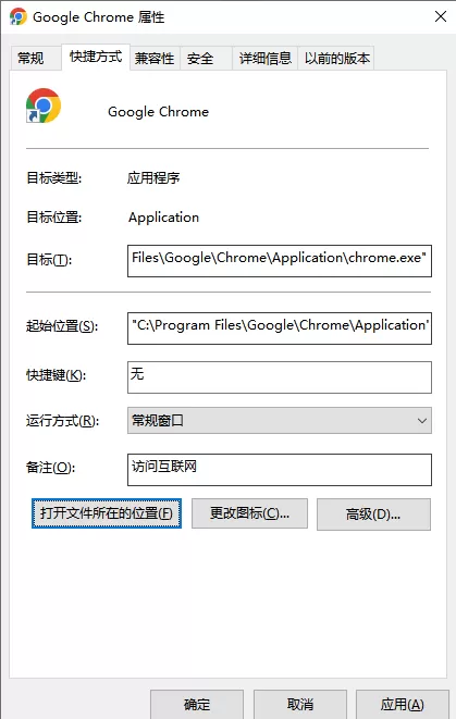 为什么谷歌浏览器会直接安装在C盘中_谷歌浏览器可以安装在D盘嘛