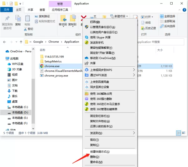 为什么谷歌浏览器会直接安装在C盘中_谷歌浏览器可以安装在D盘嘛