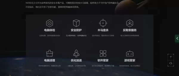 360安全卫士和腾讯电脑管家哪个好_360安全卫士和腾讯电脑管家区别