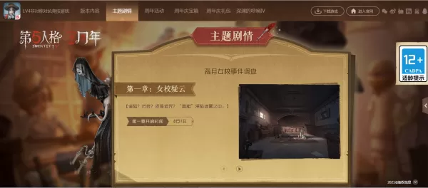 第五人格怎么打彩色字体?其实方法超级简单 第五人格怎么打彩色字体?其实方法超级简单