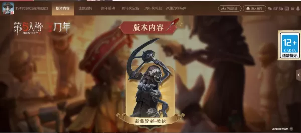 第五人格怎么打彩色字体?其实方法超级简单